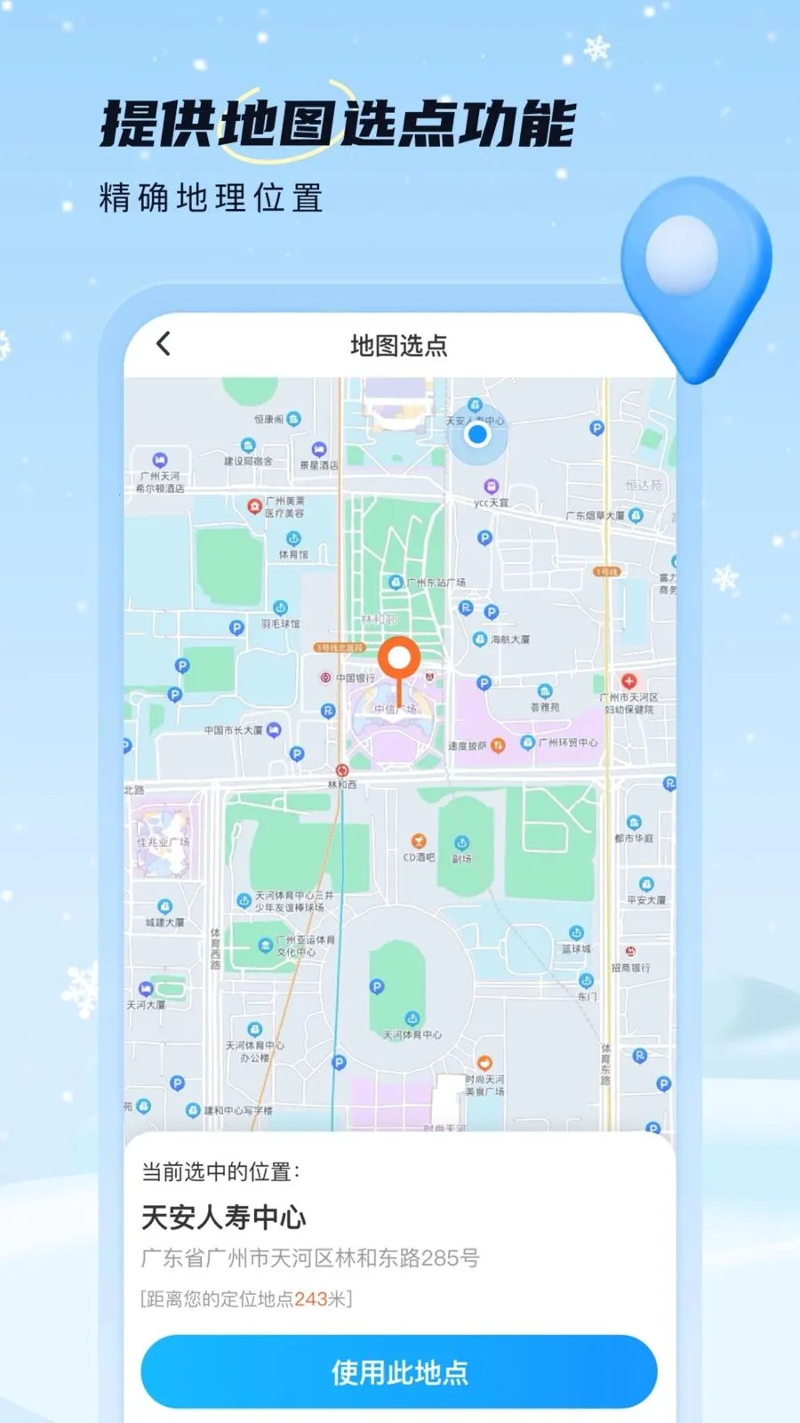 AI��׼������׿���ֻ���v1.0.0 ��׿���ͼ0
