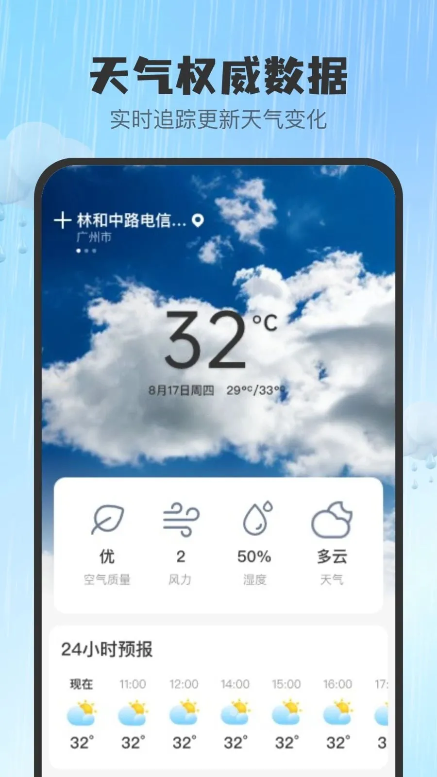 ���ǻ�׼����(������������)v1.0.0 �ٷ������ͼ0