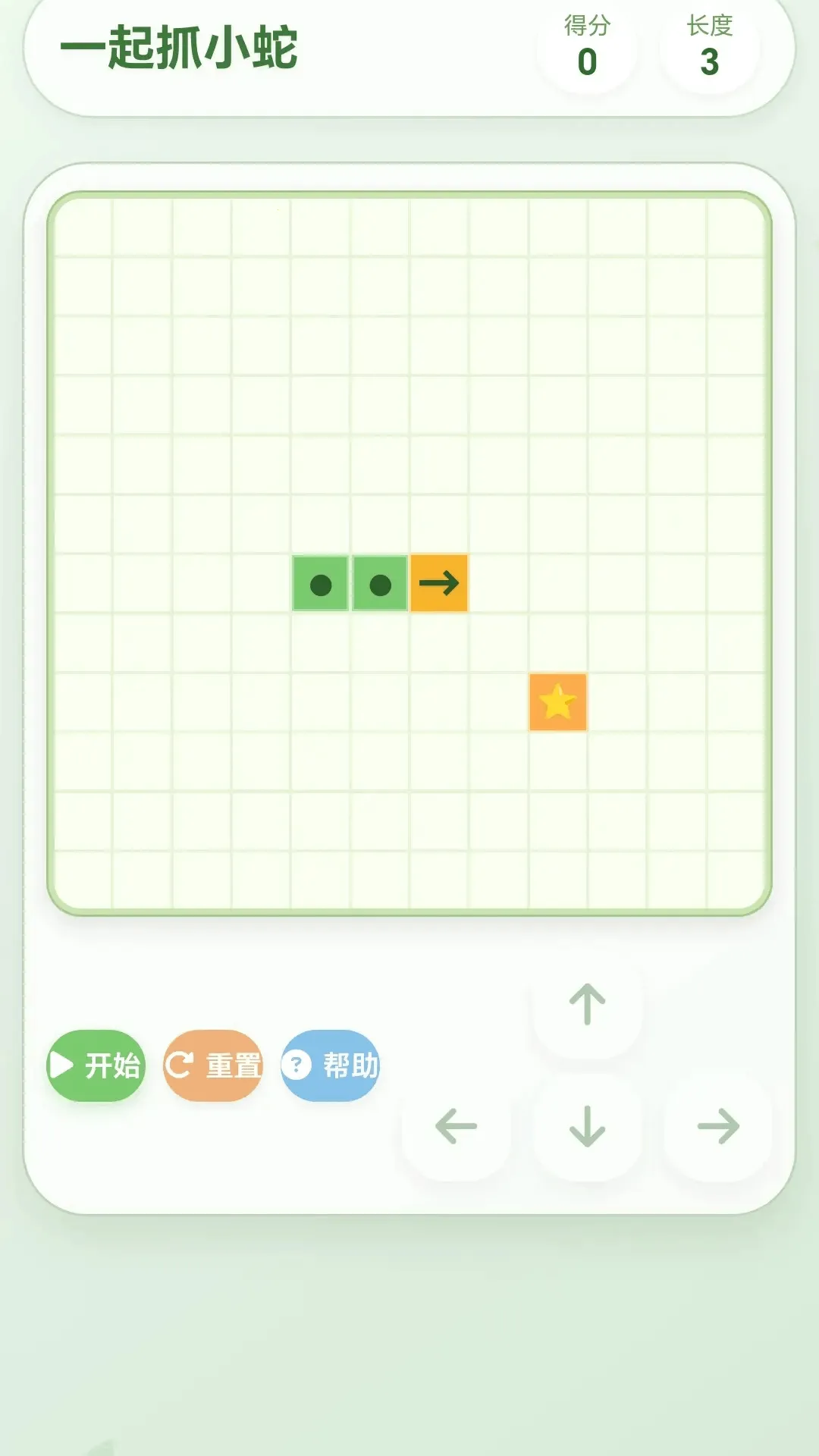 һ��ץС�������ֻ���v1.0.1.27591357 �ֻ����ͼ2