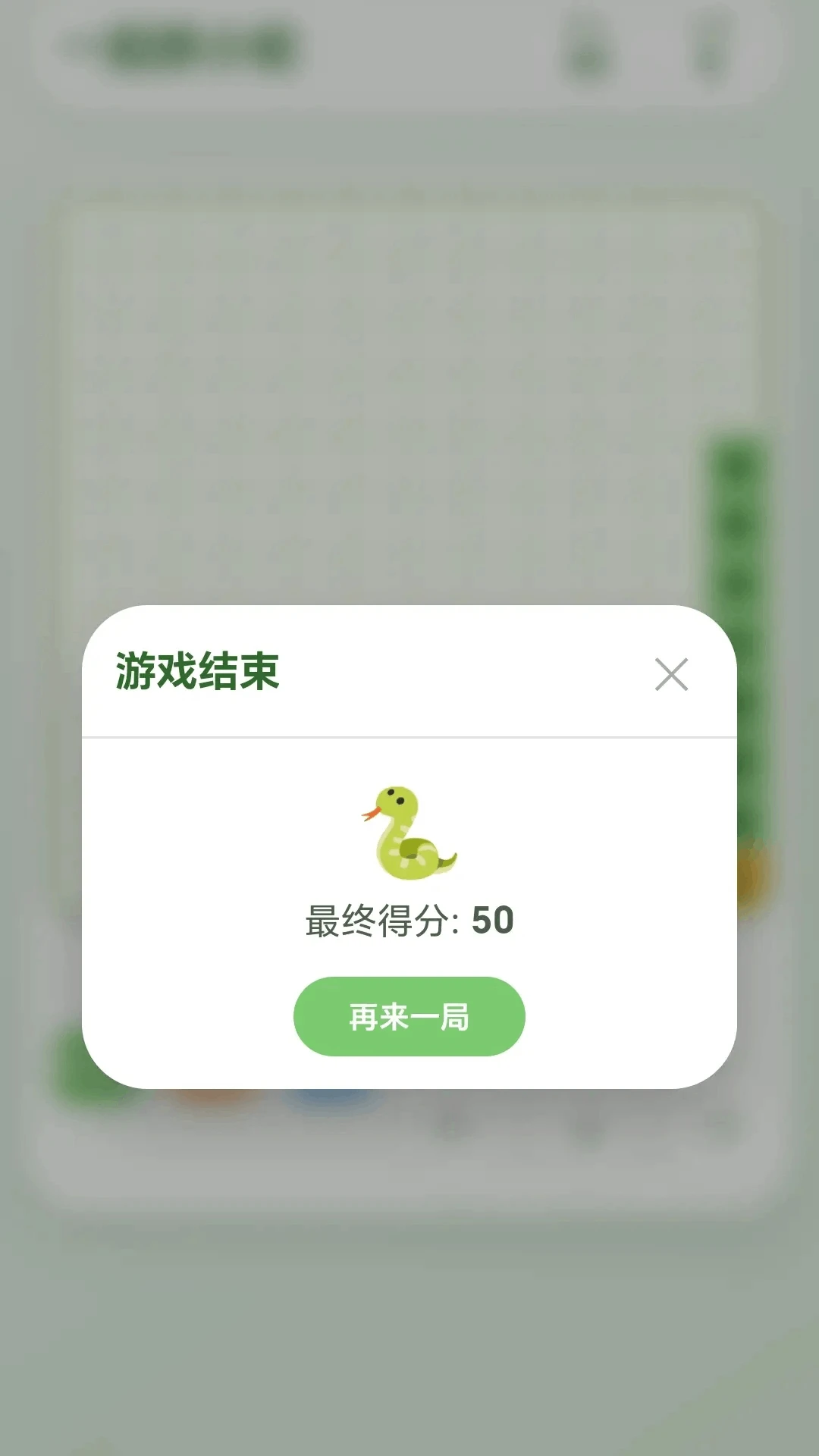 һ��ץС�������ֻ���v1.0.1.27591357 �ֻ����ͼ0