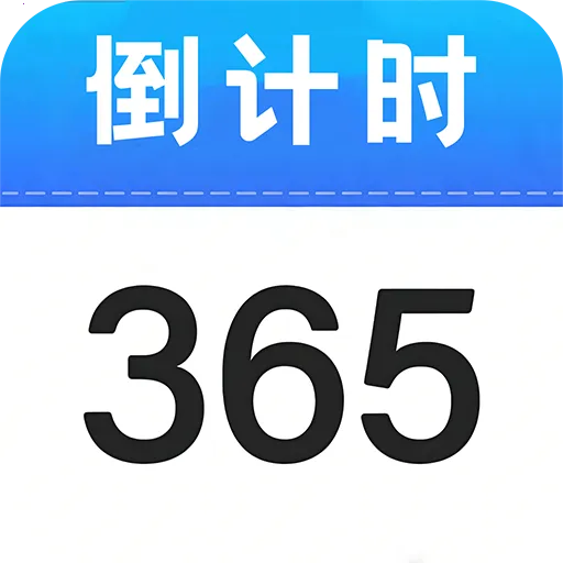 ����ʱDaysMs2026���°汾