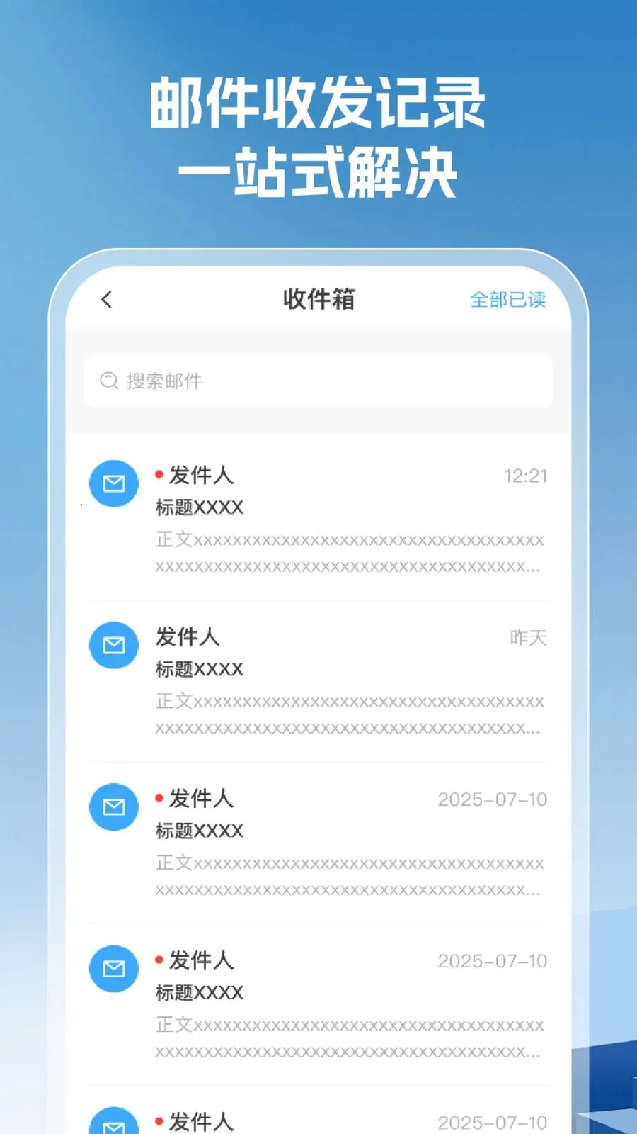 ���������ȫ��׿���ֻ���v1.0.5 �ٷ������ͼ2