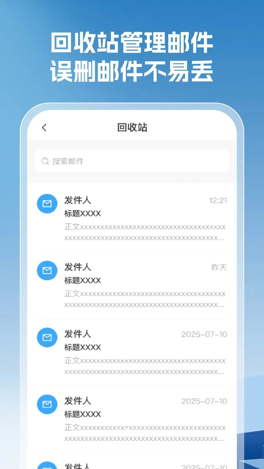 ���������ȫ��׿���ֻ���v1.0.5 �ٷ������ͼ3