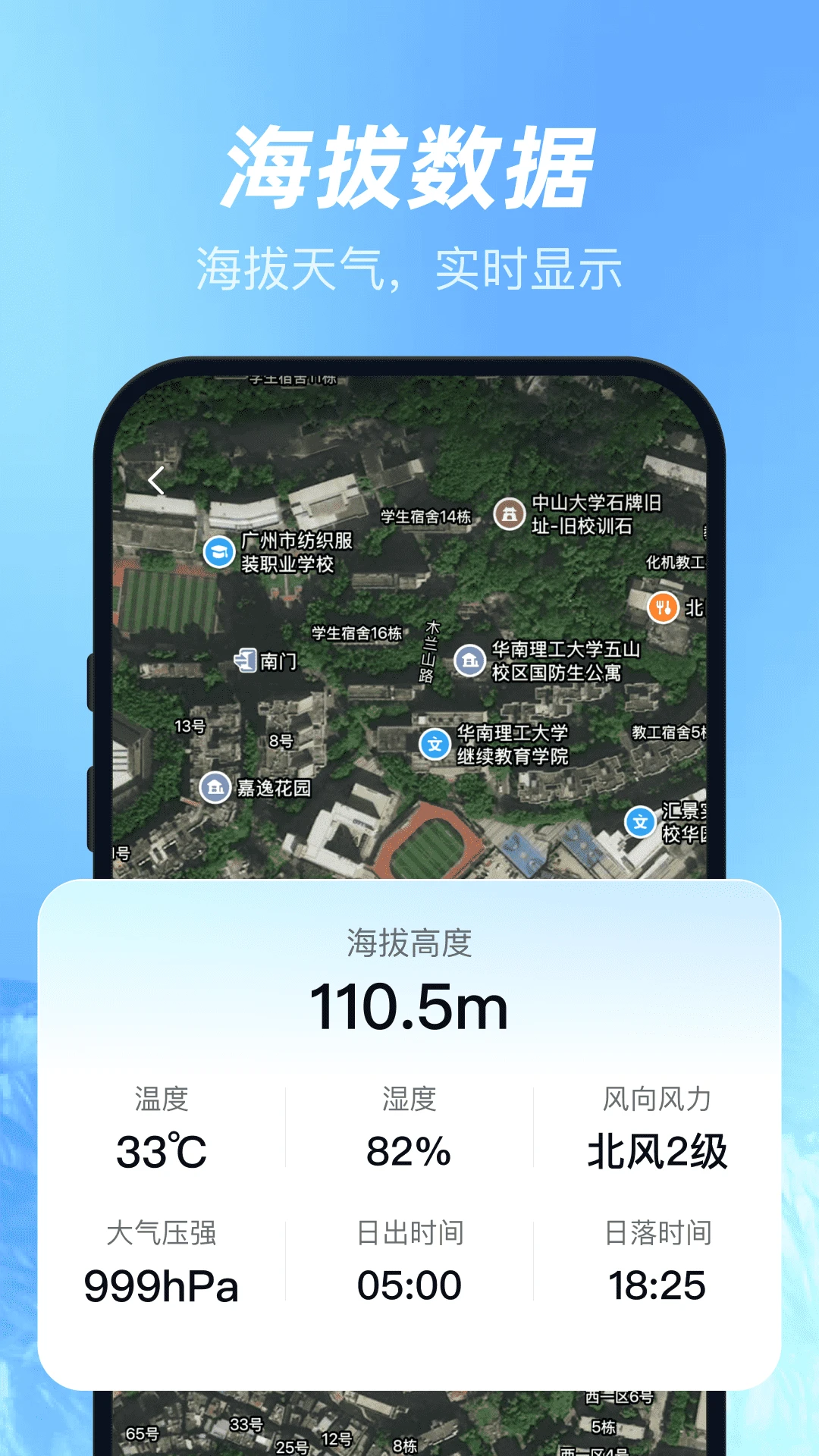 ��άɽˮ�����ͼ��׿���ֻ���v1.0.5 ��׿���ͼ2