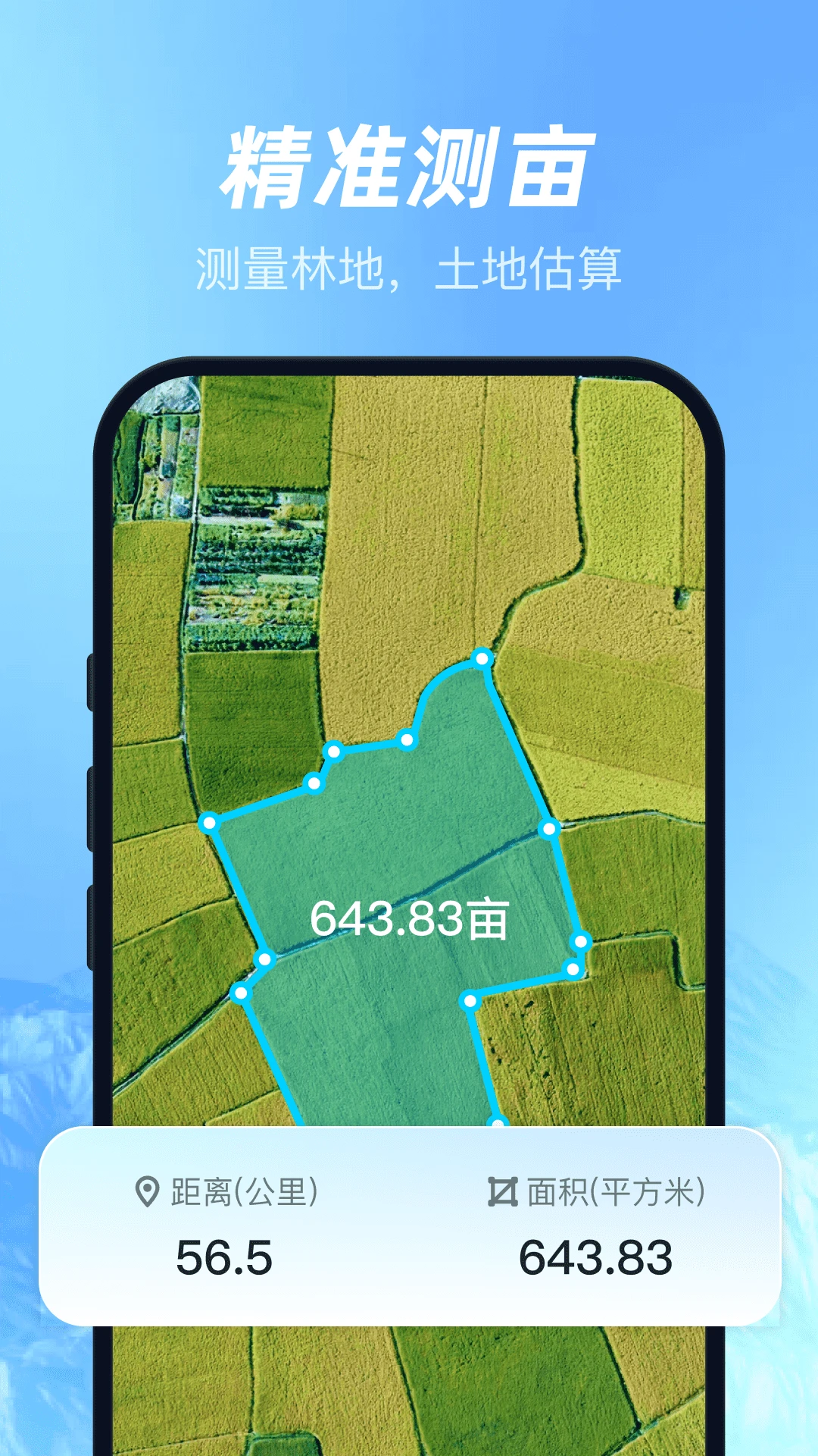 ��άɽˮ�����ͼ��׿���ֻ���v1.0.5 ��׿���ͼ3