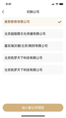 ��ƽ����(����֪ʶƽ̨)v3.0.0 ��Ѱ��ͼ3