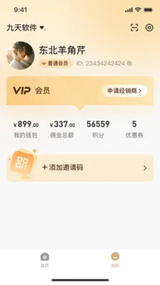 ��ƽ����(����֪ʶƽ̨)v3.0.0 ��Ѱ��ͼ2