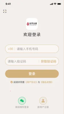 ��ƽ����(����֪ʶƽ̨)v3.0.0 ��Ѱ��ͼ0