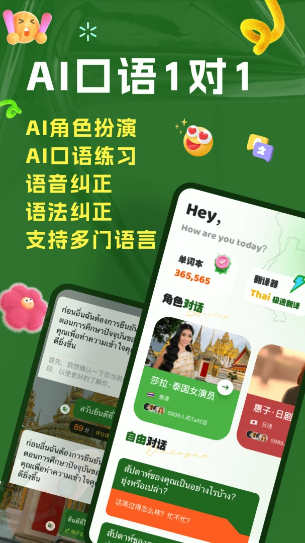 AI̩��(���������ϰ)v2.1.3 ��׿���ͼ2