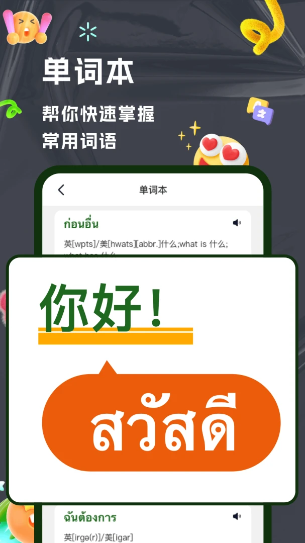 AI̩��(���������ϰ)v2.1.3 ��׿���ͼ3