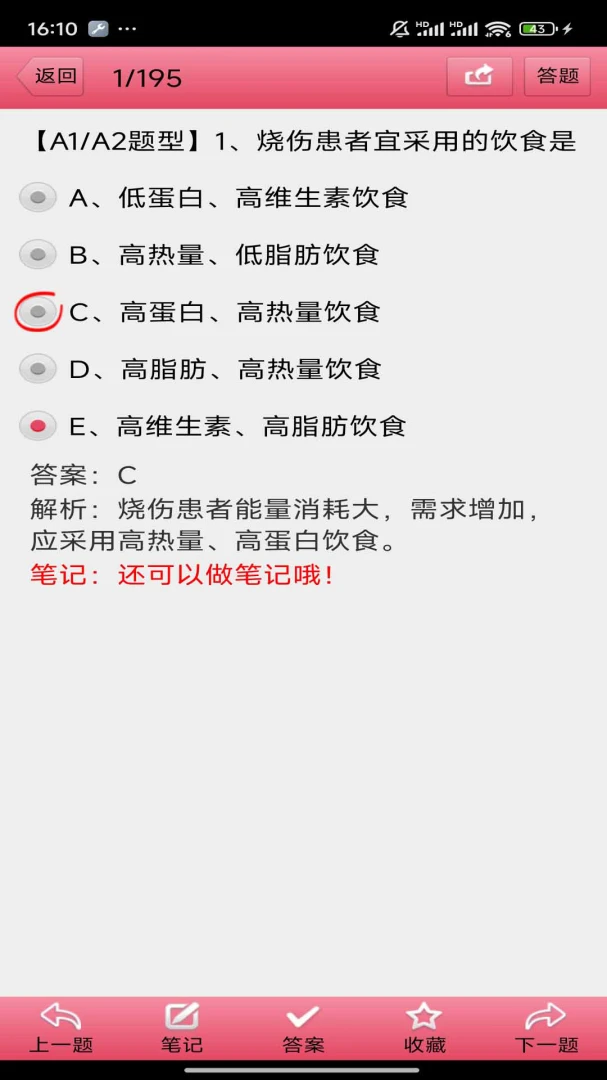 ���Ի�ʿ(��ʿ�ʸ�֤ˢ��)v3.21 ��Ѱ��ͼ3