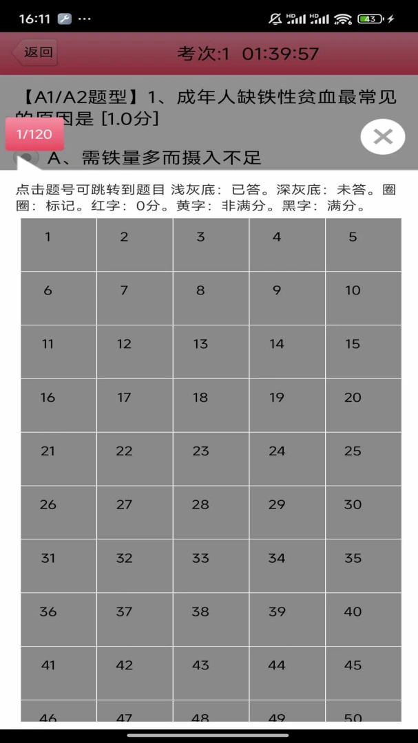 ���Ի�ʿ(��ʿ�ʸ�֤ˢ��)v3.21 ��Ѱ��ͼ2