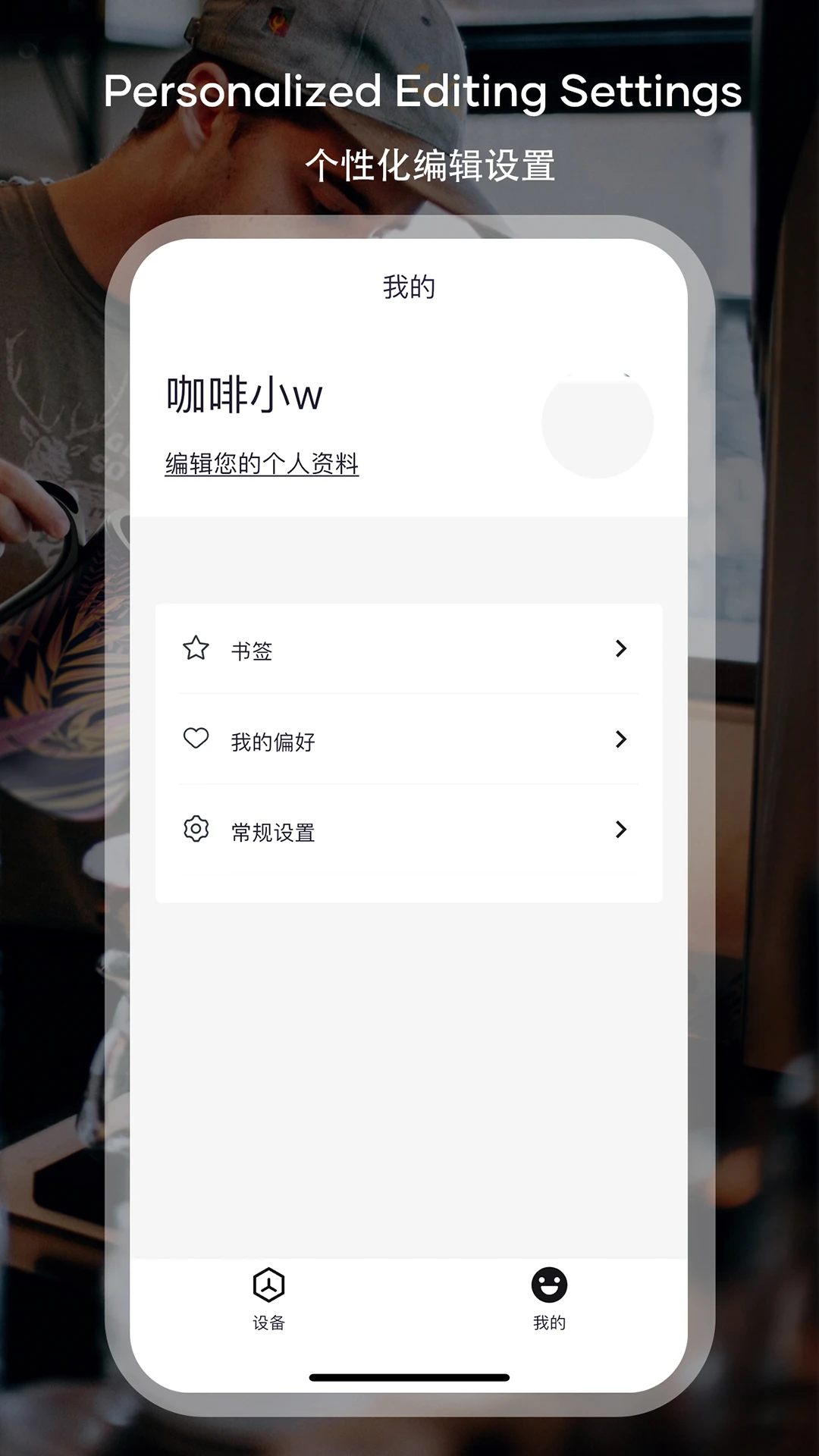 Cocinare(���ȳ������)v5.1.9 �ٷ������ͼ2