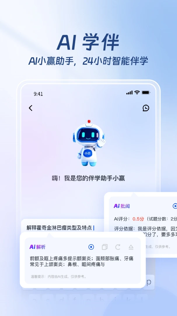 ҽ·Ӯ��(ҽ������ƽ̨)v1.3.4 �ٷ������ͼ1