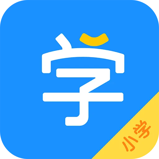 小学宝小学同步辅导最新手机版