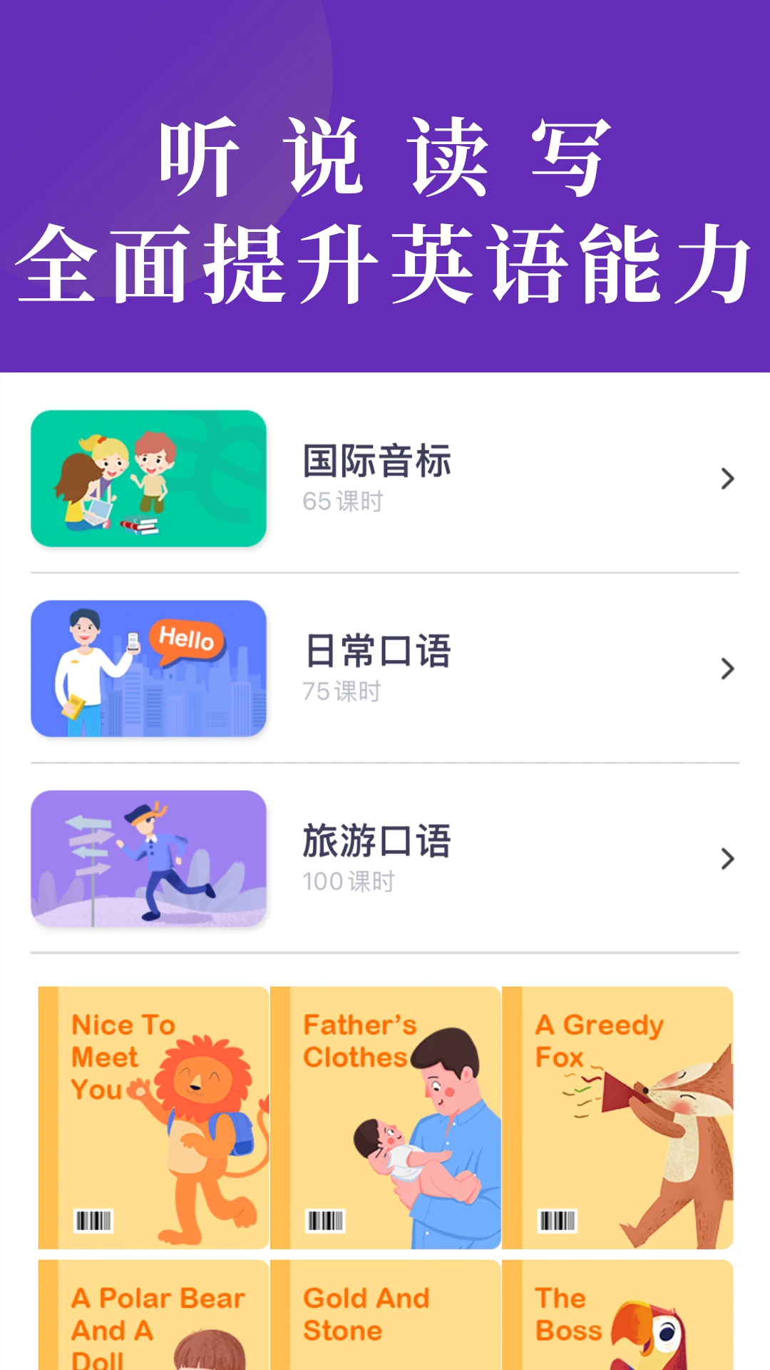 Ӣ��̲�ͬ��������׿���ֻ���v2.72 �ٷ������ͼ0