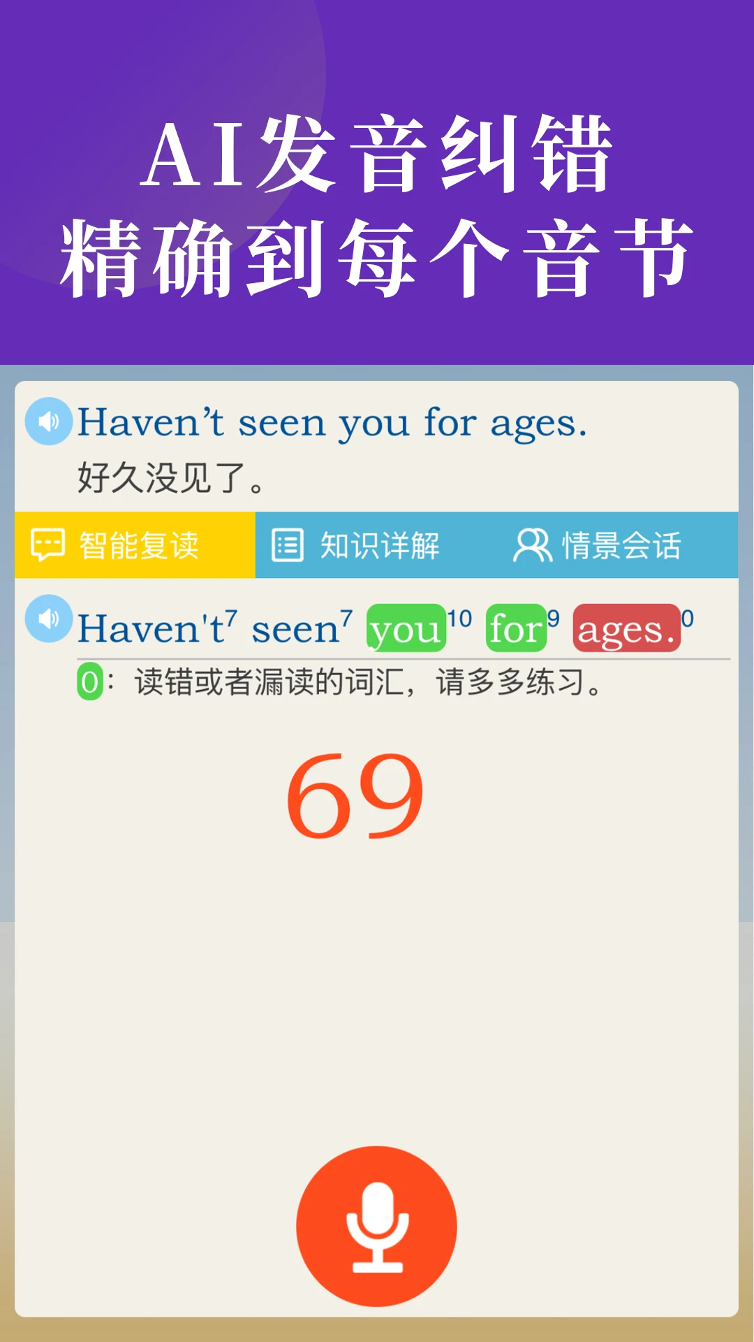 Ӣ��̲�ͬ��������׿���ֻ���v2.72 �ٷ������ͼ1