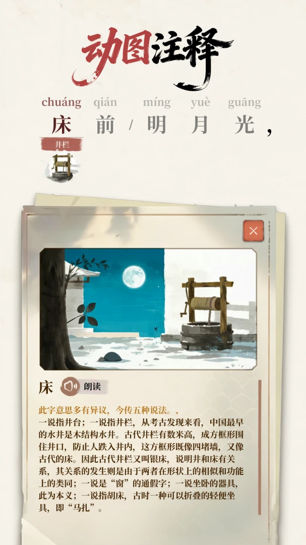 �������������ֻ���v1.0.1 ��׿���ͼ3