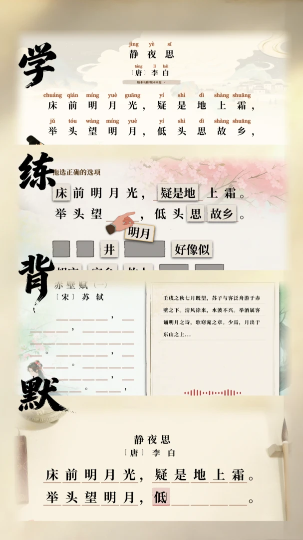 �������������ֻ���v1.0.1 ��׿���ͼ0