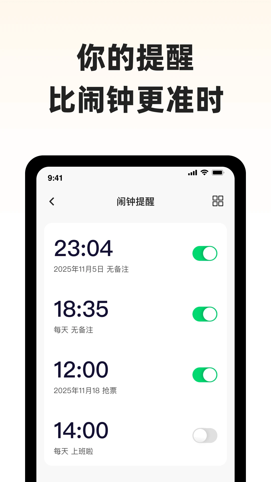 ����С��2026�ٷ����°汾v1.0.9 ��Ѱ��ͼ1