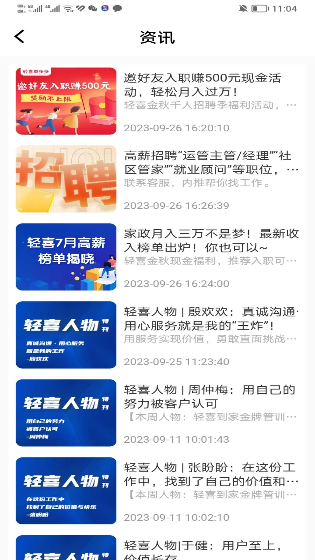 ��ϲ����ల׿���ֻ���v1.5.3 �ٷ������ͼ2