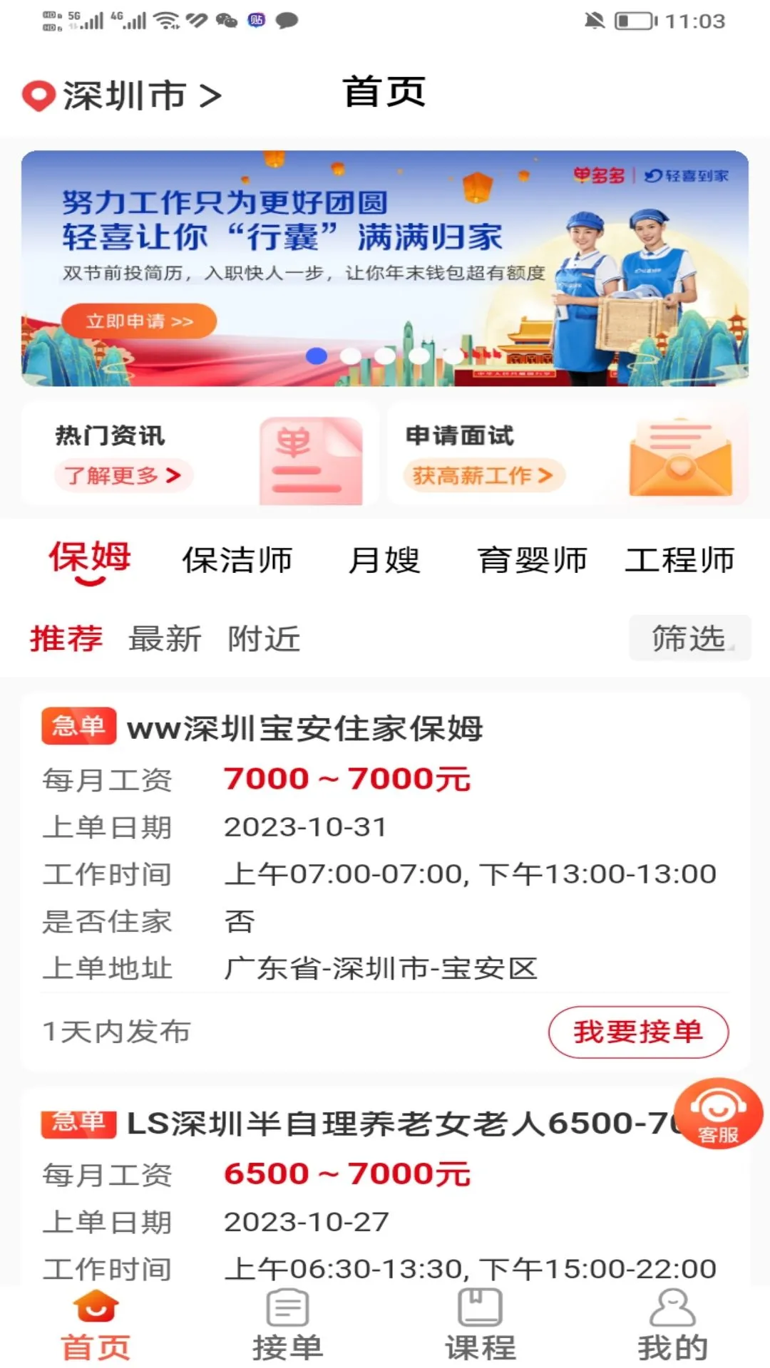 ��ϲ����ల׿���ֻ���v1.5.3 �ٷ������ͼ0