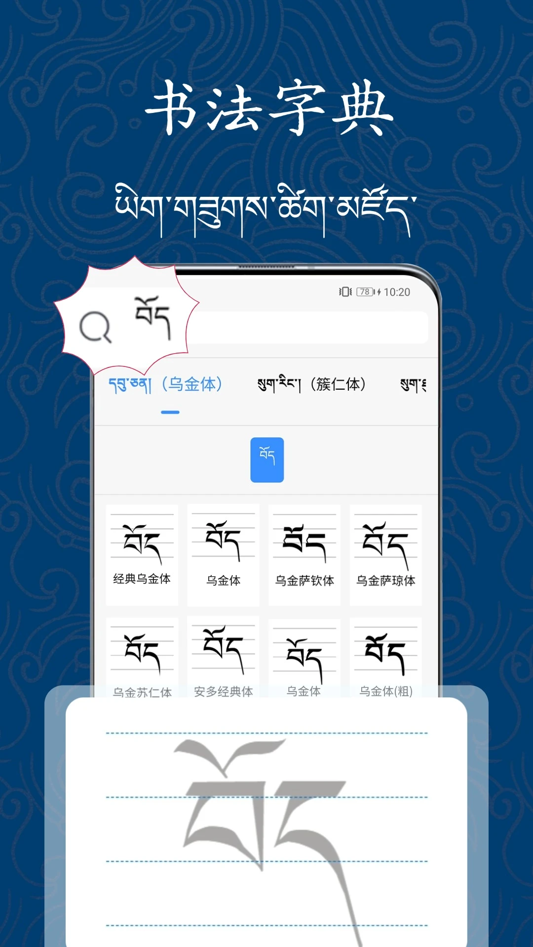 �������ִ�ʦ2026���°汾v1.1.1 ��׿���ͼ0