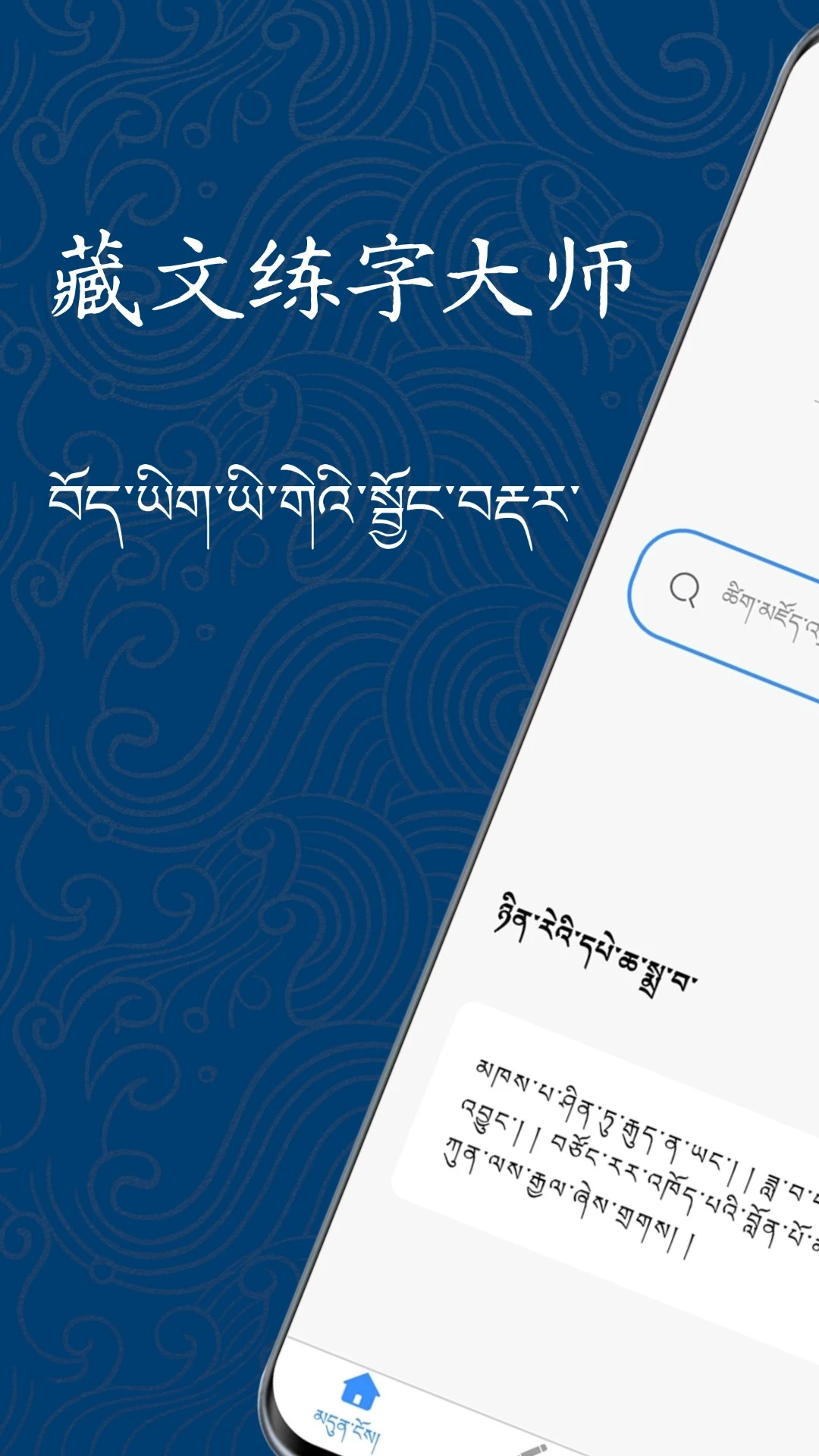 �������ִ�ʦ2026���°汾v1.1.1 ��׿���ͼ1
