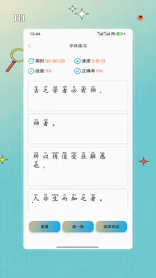 �ֻ�����(����ѵ������)v1.0 �ֻ����ͼ0