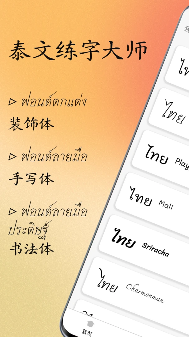 ̩�����ִ�ʦ(̩�����ֹ���)v1.1.0 ��Ѱ��ͼ1