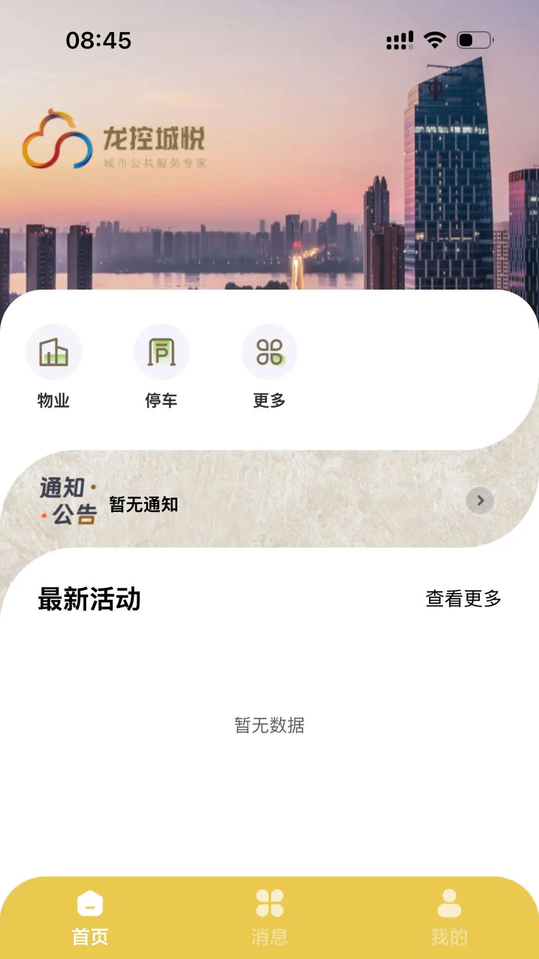 ����������(�ǻ�����Ӧ��)v1.7.0 �ֻ����ͼ0