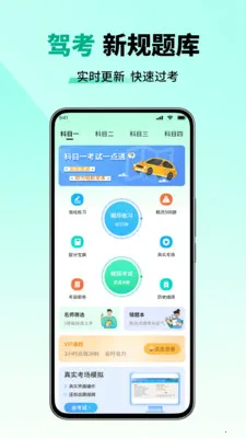 ��Ŀһ����һ��ͨ(���տ���APP)v2.6 ��Ѱ��ͼ1