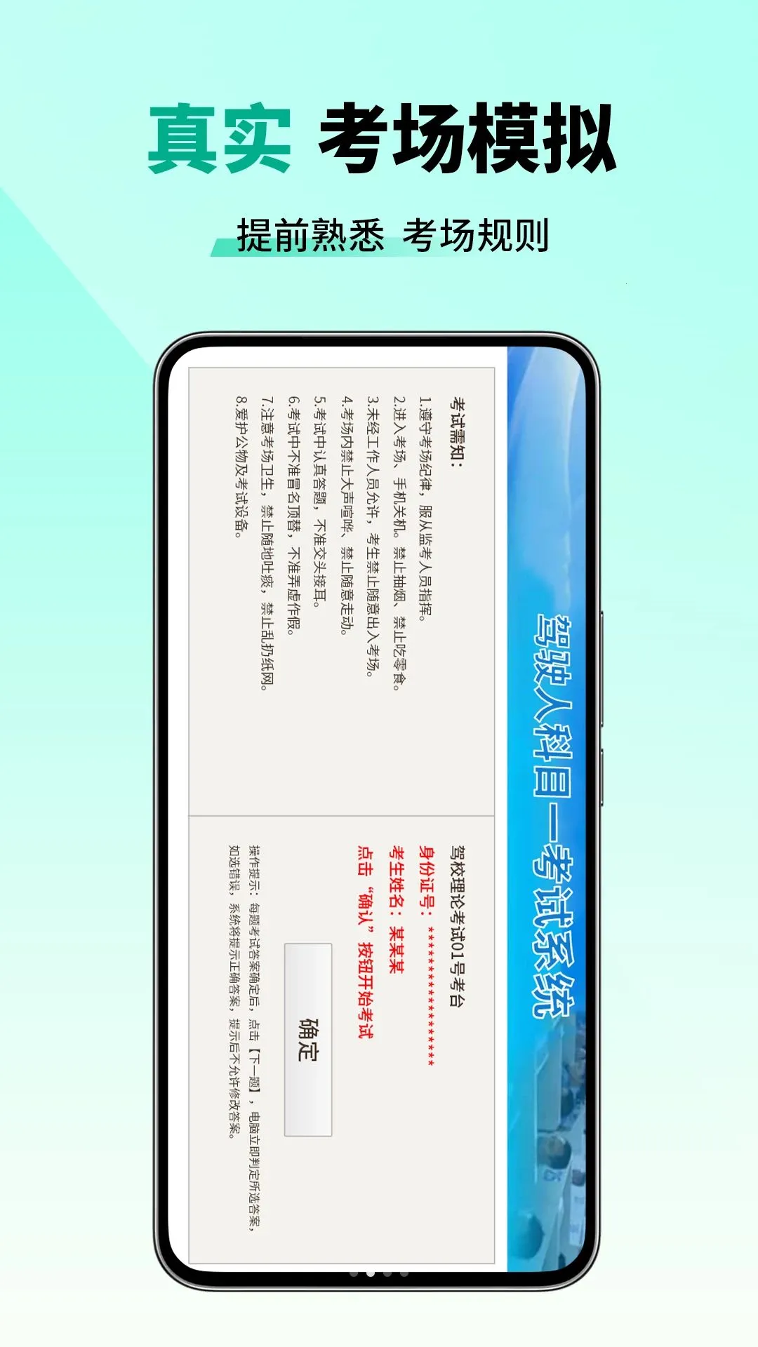 ��Ŀһ����һ��ͨ(���տ���APP)v2.6 ��Ѱ��ͼ3