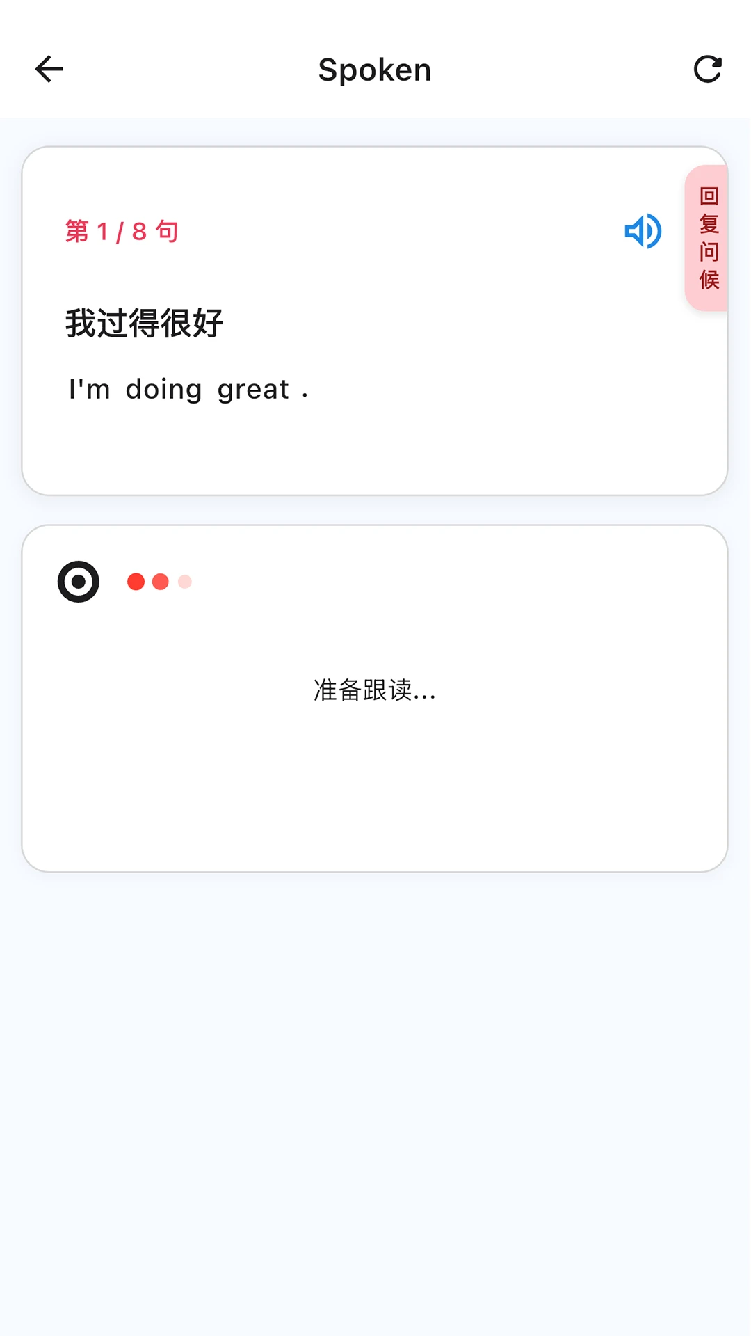 INNOTRIK2026�ٷ����°汾v1.2.88 �ֻ����ͼ2