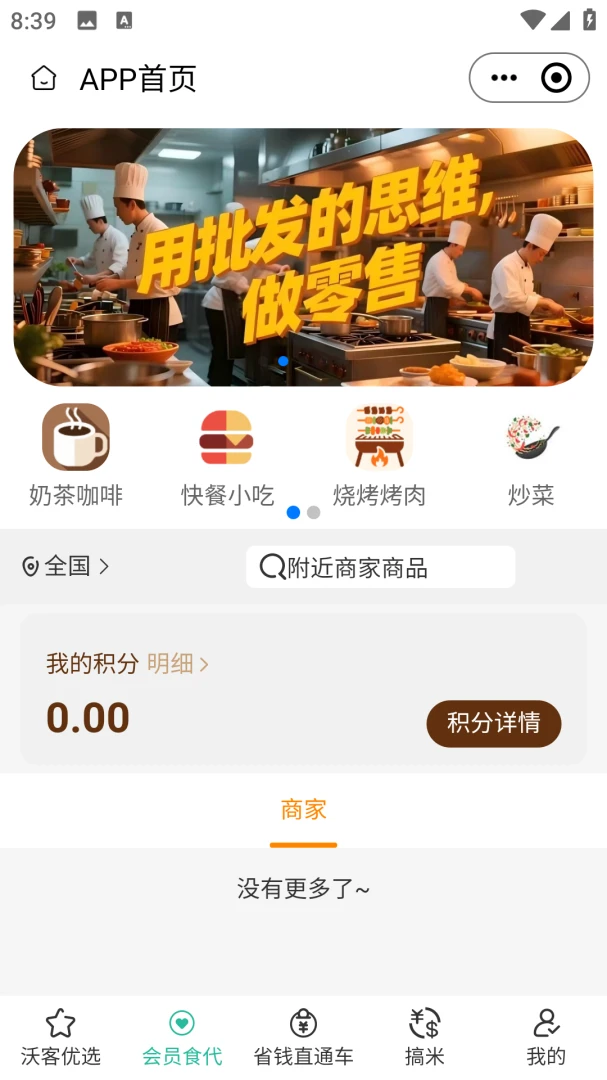 �ֿ�ʮʮ2026���°汾v2.5.6 �ٷ������ͼ0