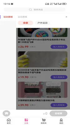 �ƺ��������ֻ���v3.5.7 �ٷ������ͼ1