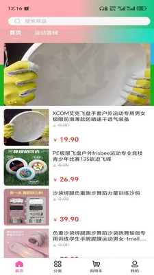 �ƺ��������ֻ���v3.5.7 �ٷ������ͼ0