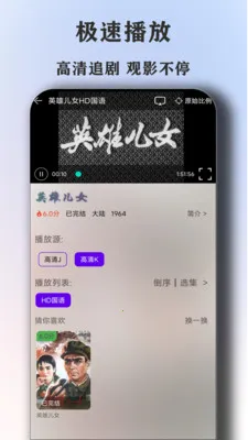 ȫ�����Ӱ�Ӵ�ȫ�����������ֻ���v1.6.6 ��׿���ͼ0
