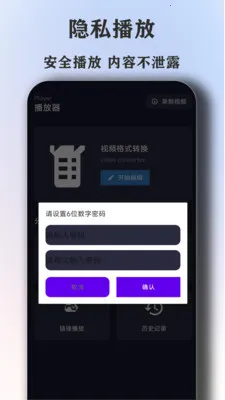 ȫ�����Ӱ�Ӵ�ȫ�����������ֻ���v1.6.6 ��׿���ͼ3