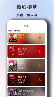 ȫ�����Ӱ�Ӵ�ȫ�����������ֻ���v1.6.6 ��׿���ͼ1