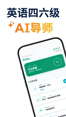 ������ѧ��׿���ֻ���v1.1.4 ��Ѱ��ͼ3