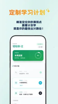 ������ѧ��׿���ֻ���v1.1.4 ��Ѱ��ͼ2