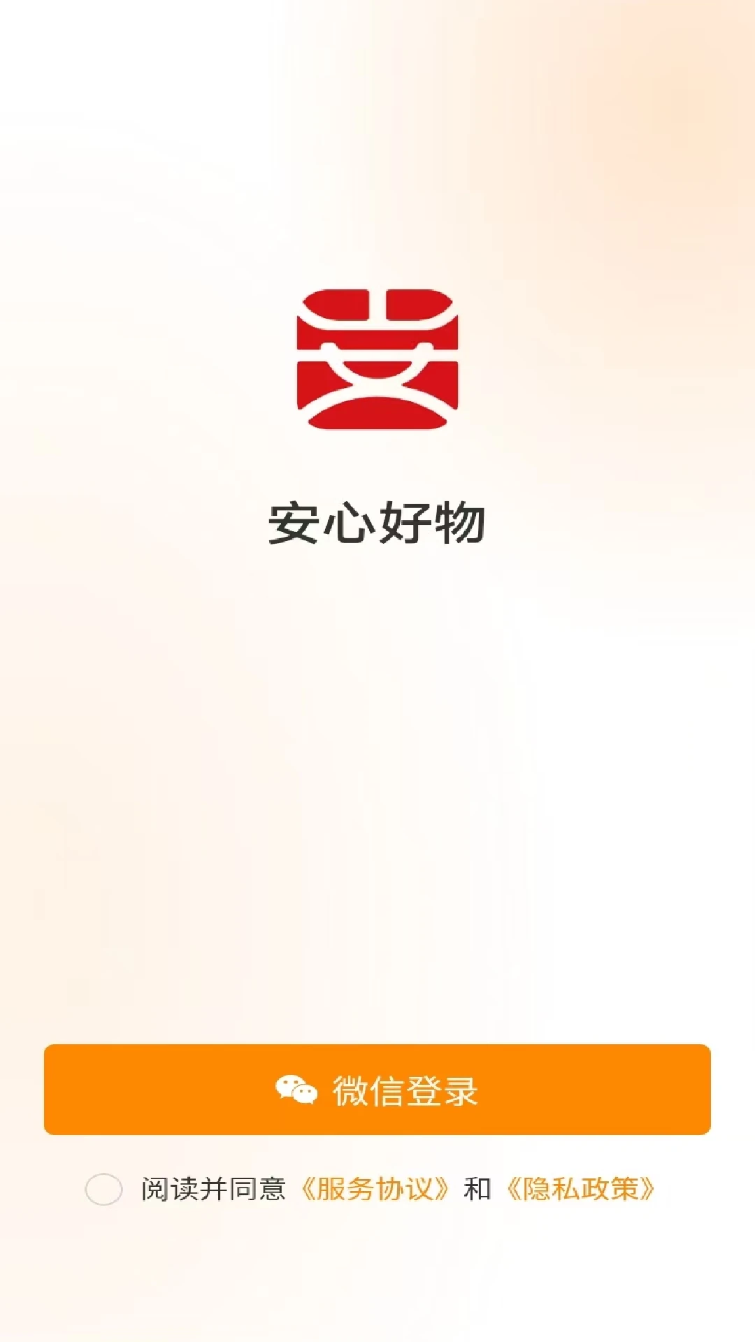 ���ĺ���(��������ƽ̨)v1.0.22 �ٷ������ͼ0