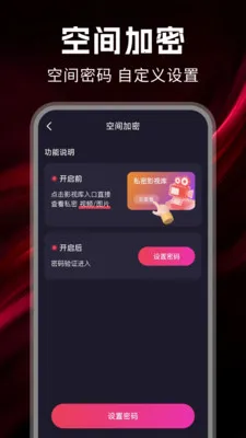 ˽����Ѳ����������ֻ���v1.0.7 ��׿���ͼ1