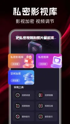 ˽����Ѳ����������ֻ���v1.0.7 ��׿���ͼ2