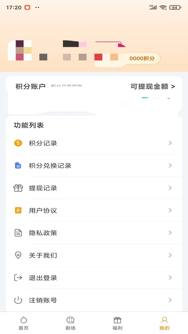 �����̾�(�̾���ֻ�Ǯƽ̨)v1.1.4 ��Ѱ��ͼ0