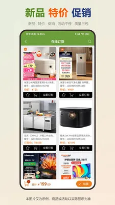 �վ�(�������ƽ̨)v1.0.5 ��׿���ͼ2