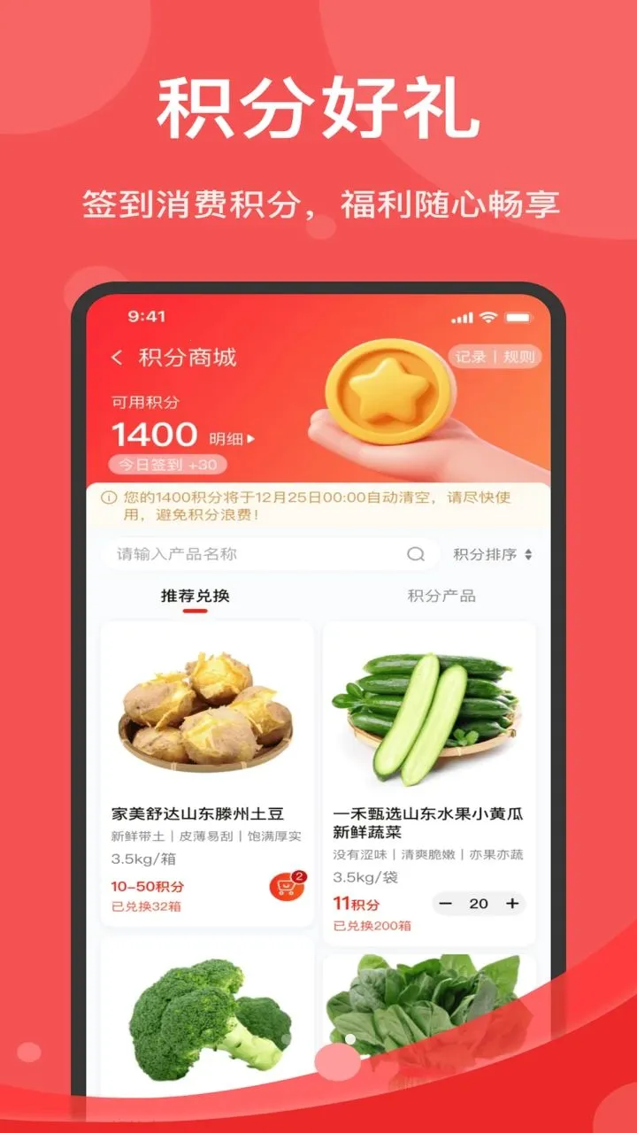 �����2026���°汾v1.6.006 �ٷ������ͼ0