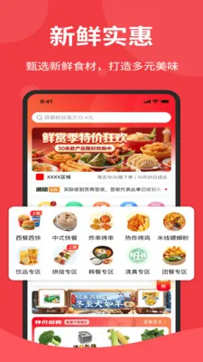 �����2026���°汾v1.6.006 �ٷ������ͼ3