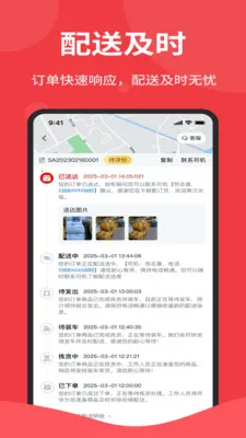 �����2026���°汾v1.6.006 �ٷ������ͼ2